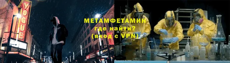 Какие есть наркотики Гороховец Каннабис  Cocaine  mega tor  ГАШ 